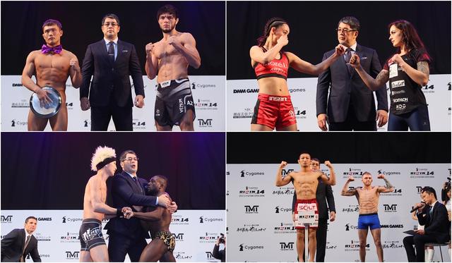 画像3: 『Cygames presents RIZIN.14』計量結果