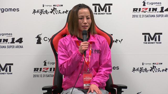 画像: 第8試合 長野美香