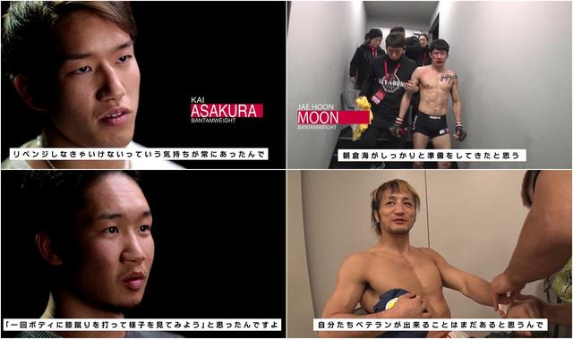 画像2: 「RIZIN CONFESSIONS」新エピソード配信!