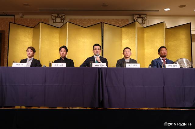 画像1: 【アーカイブ動画】1.31『RIZIN.15』記者会見