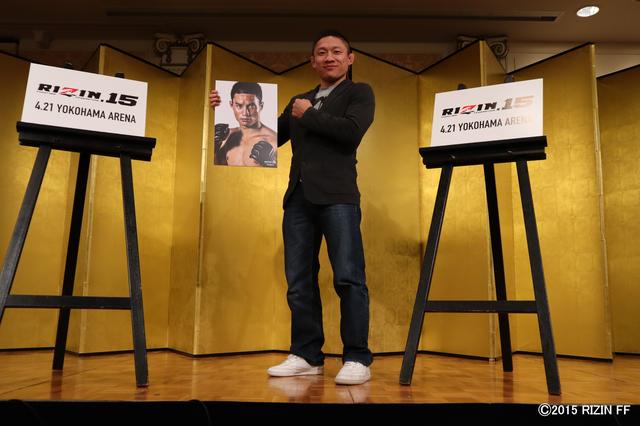 画像1: 『RIZIN.15』記者会見 Youtubeアーカイブ