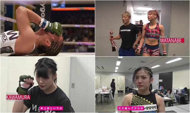 画像1: 「RIZIN CONFESSIONS」新エピソード配信!