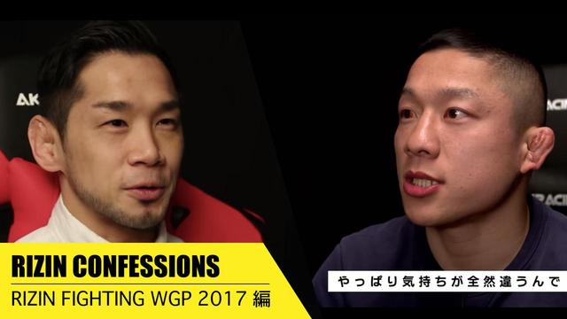 画像: 2017年末に行われたRIZIN WGP2017の舞台裏。強さを求め海外に出た堀口と、日本に残り堀口へのリベンジを目指した石渡が試合を回顧する。