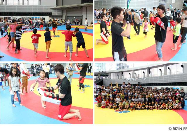画像: 体験会イメージ