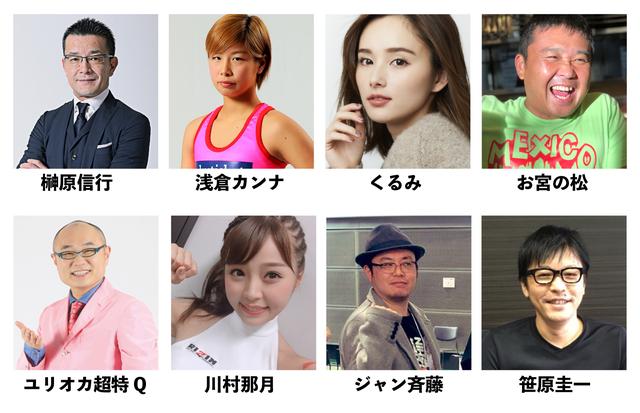 画像: 番組概要
