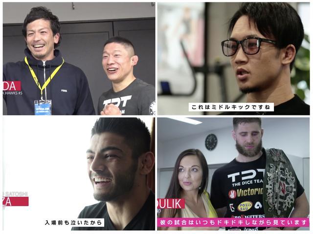 画像1: RIZIN CONFESSIONS #35 公開!
