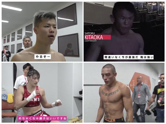 画像2: RIZIN CONFESSIONS #35 公開!