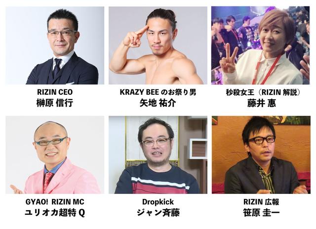 画像: 番組概要