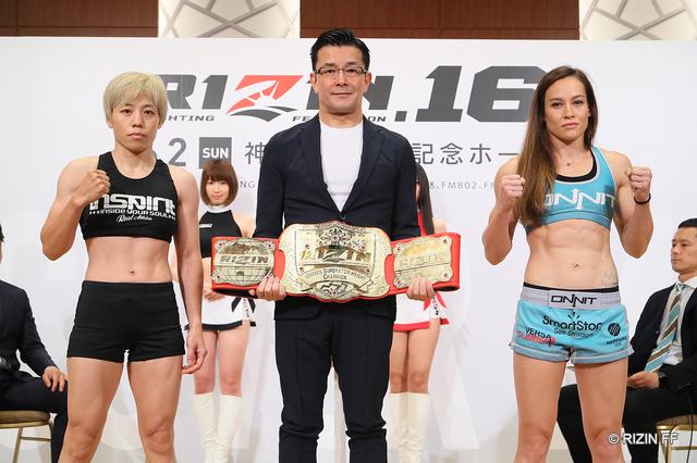 画像2: RIZIN.16開催直前!公開計量結果