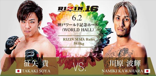 画像8: ≫ ダロン・クルックシャンク VS トフィック・ムサエフ 試合動画