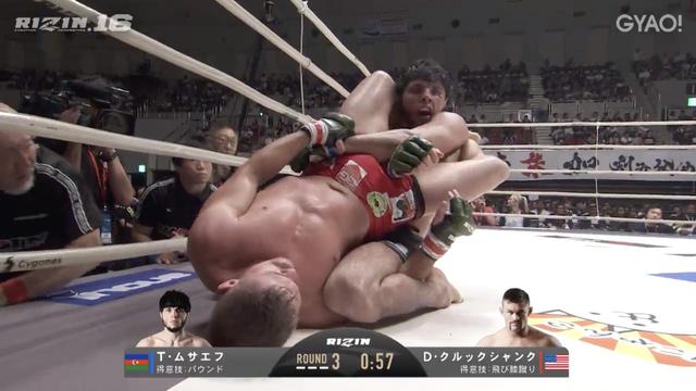 画像6: ≫ ダロン・クルックシャンク VS トフィック・ムサエフ 試合動画