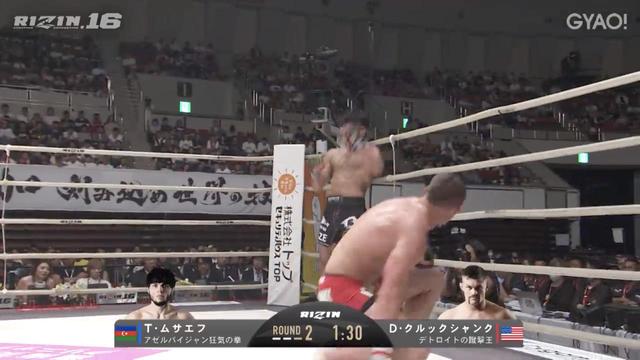 画像4: ≫ ダロン・クルックシャンク VS トフィック・ムサエフ 試合動画