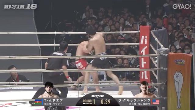画像2: ≫ ダロン・クルックシャンク VS トフィック・ムサエフ 試合動画