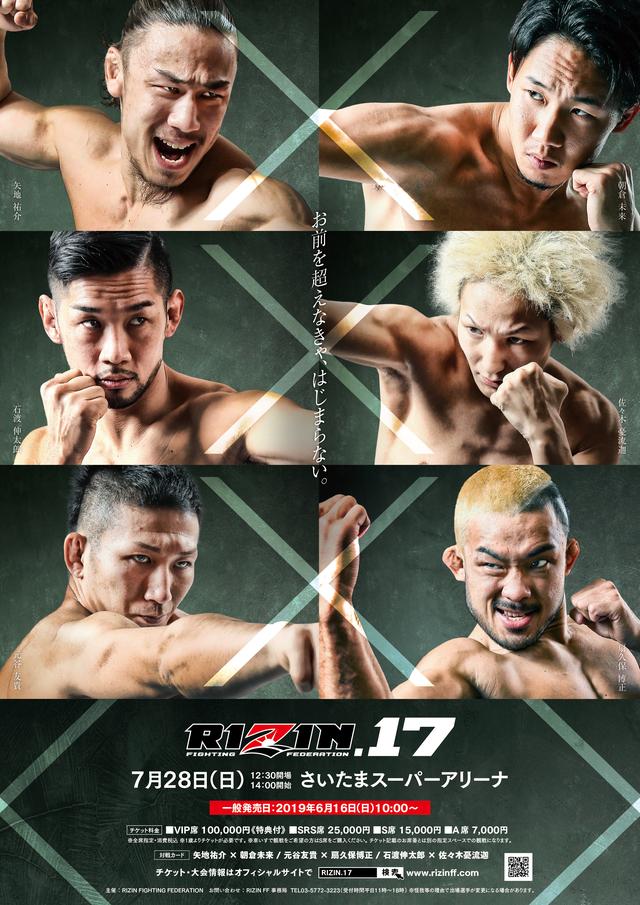 17b94b8c4d7087fa15d6e8be974bc7