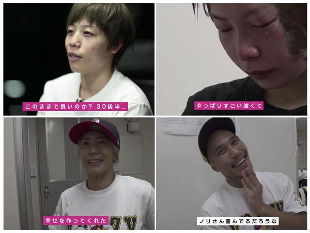 画像: タイトル初防衛に成功した浜崎朱加が試合を振り返る!RIZIN CONFESSIONS #39 配信開始!
