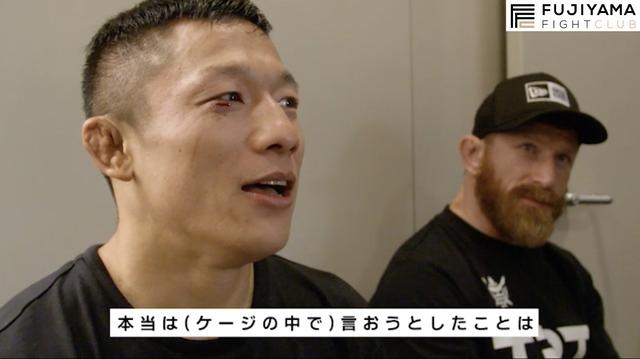 画像2: 本日6/26(水)深夜26時50分から!堀口恭司、RENAのBellator222 試合&舞台裏を「FUJIYAMA FIGHT CLUB SP 〜格闘技新時代 NYの陣〜」公開!