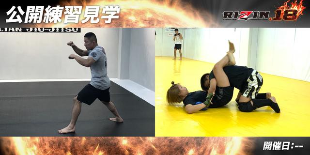 画像: ≫ホベルト・サトシ・ソウザ選手ツーショット撮影会を開催!