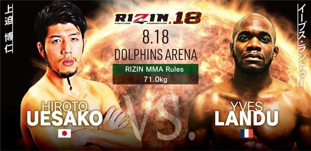 画像5: RIZIN.18 追加対戦カード