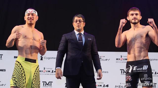 画像: 【開催場所変更のお知らせ】RIZIN.17 公開計量