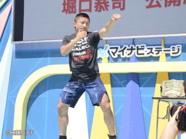 画像3: 「将棋みたいに詰めて、最終的に決める」GOOD SPEED presents RIZIN.18に出場する堀口恭司が『THE ODAIBA2019 』で練習を公開!