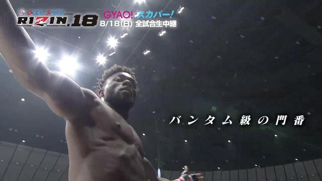 画像6: 朝倉兄弟が堀口恭司を徹底分析!RIZIN CONFESSIONS #43 配信開始!