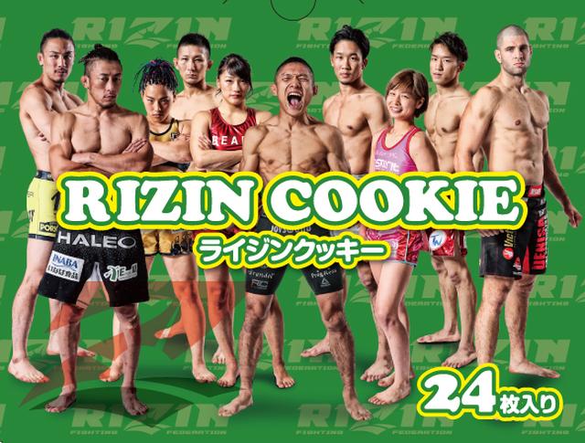 画像1: 商品パッケージデザイン
