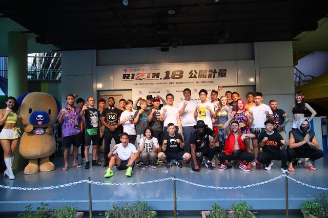 画像: GOOD SPEED presents RIZIN.18 全選手の計量クリア!