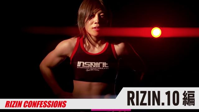 画像: ≫ RIZIN.11&12 編 / Episode:14〜21