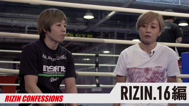 画像: ≫ RIZIN.17編 / Episode:40〜42,45〜47