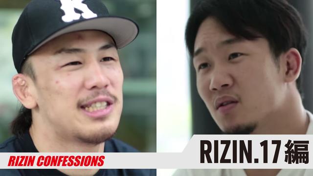 画像: ≫ RIZIN.18編 / Episode:43〜44,46〜47