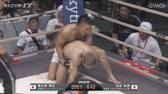 画像5: 教えてチャーリー!壮絶な殴り合いは元谷友貴の背中から生まれた!?RIZIN.17を振り返る! Vol.2
