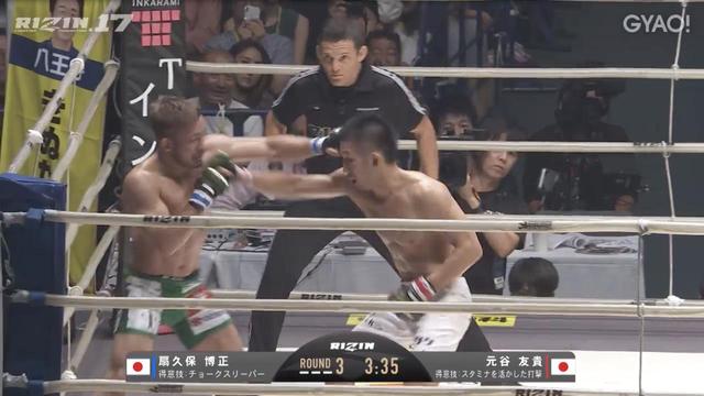 画像10: 教えてチャーリー!壮絶な殴り合いは元谷友貴の背中から生まれた!?RIZIN.17を振り返る! Vol.2
