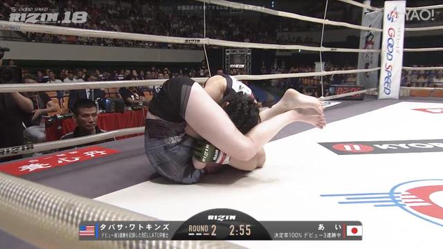 画像8: 教えてチャーリ!あいが2戦目にして「これぞRIZIN」を体現!? GOOD SPEED presents RIZIN.18を振り返る!