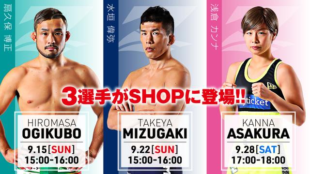 画像1: 最新イベント情報