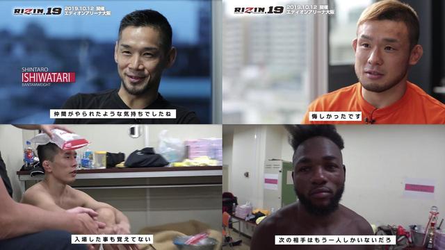 画像2: 堀口恭司、朝倉海が試合を終えた心境を明かす!RIZIN CONFESSIONS #47 配信開始!