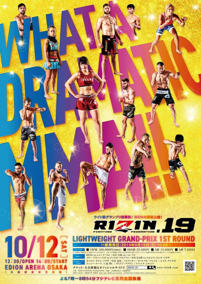 RIZIN.19 大会ポスターが完成！ - RIZIN FIGHTING FEDERATION