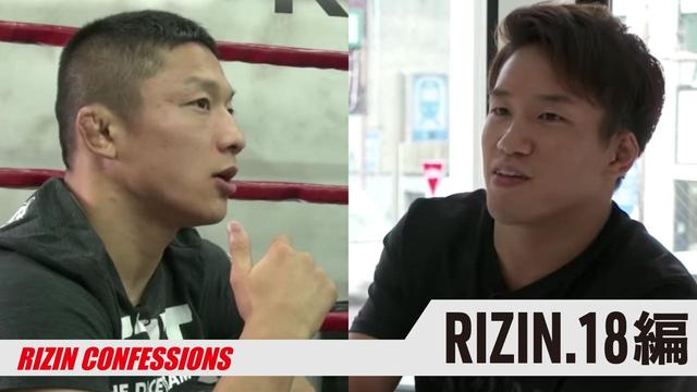 画像: ≫ RIZIN.19編 / Episode:48〜50