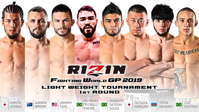 画像1: 教えてチャーリー!征矢 VS. 村元の勝負の分け目は“攻防の際(きわ)”だった!? RIZIN.18を振り返る!
