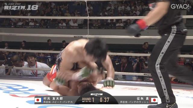 画像8: ≫ 試合動画を見る(GYAO!)