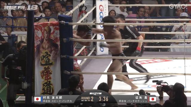 画像11: ≫ 試合動画を見る(GYAO!)