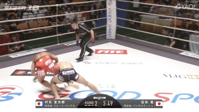 画像13: ≫ 試合動画を見る(GYAO!)