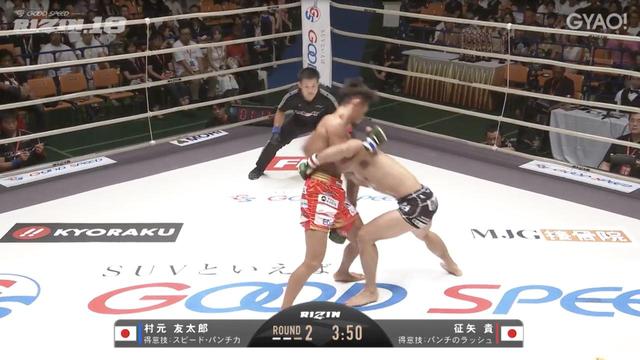 画像12: ≫ 試合動画を見る(GYAO!)