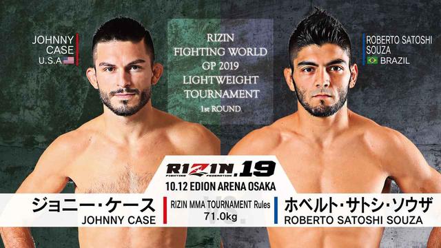 画像: 第9試合/ RIZIN FIGHTING WORLD GP 2019 ライト級トーナメント 1st ROUND