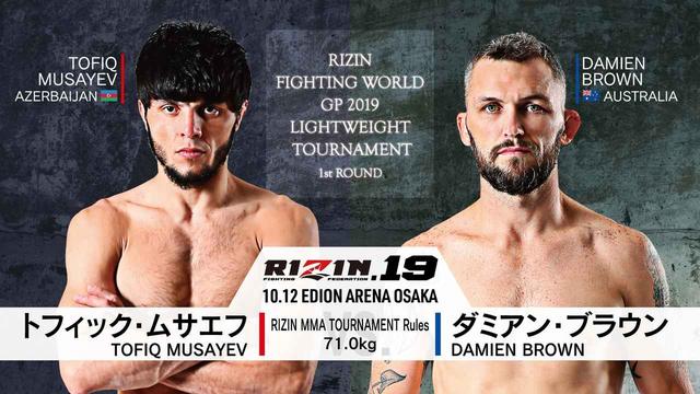 画像: 第6試合/ RIZIN FIGHTING WORLD GP 2019 ライト級トーナメント 1st ROUND