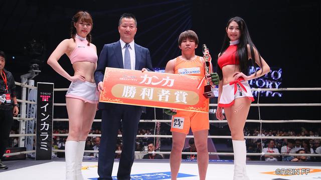 画像1: 【10/21更新】現地時間11/1(金)にInvicta FC世界ストロー級タイトルマッチに挑む村田夏南子からコメントが到着!