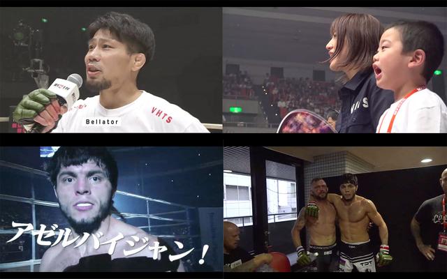 画像1: ついに開幕したライト級GPの舞台裏に迫る!RIZIN CONFESSIONS #49 配信開始!