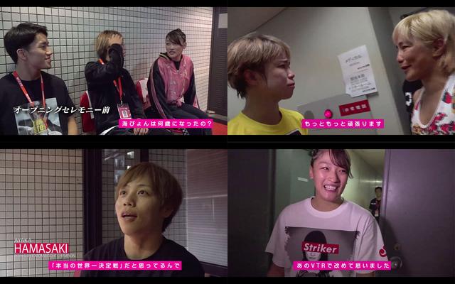 画像1: RIZIN.19 激闘の舞台裏に迫る!RIZIN CONFESSIONS #50 配信開始!