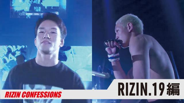 画像: ≫ BELLATOR JAPAN / RIZIN.20編 / Episode:51〜57