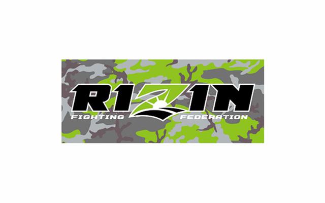 画像1: 【12/29更新】一部時間変更のお知らせ/ライト級GP優勝ベルトを優勝者へ贈呈&試合で使用したグローブが当たるチャンス!