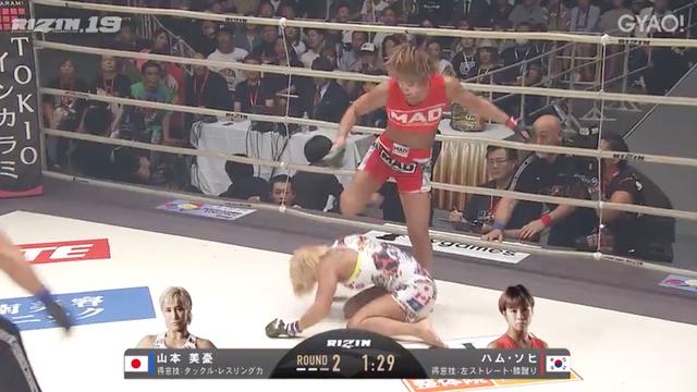 画像8: ≫ 試合動画を見る